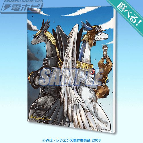 TVアニメ『レジェンズ 甦る竜王伝説』のオンラインくじが「くじ引き堂