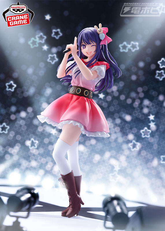 TVアニメ『【推しの子】』から、アイドル衣装の「アイ」がプライズ