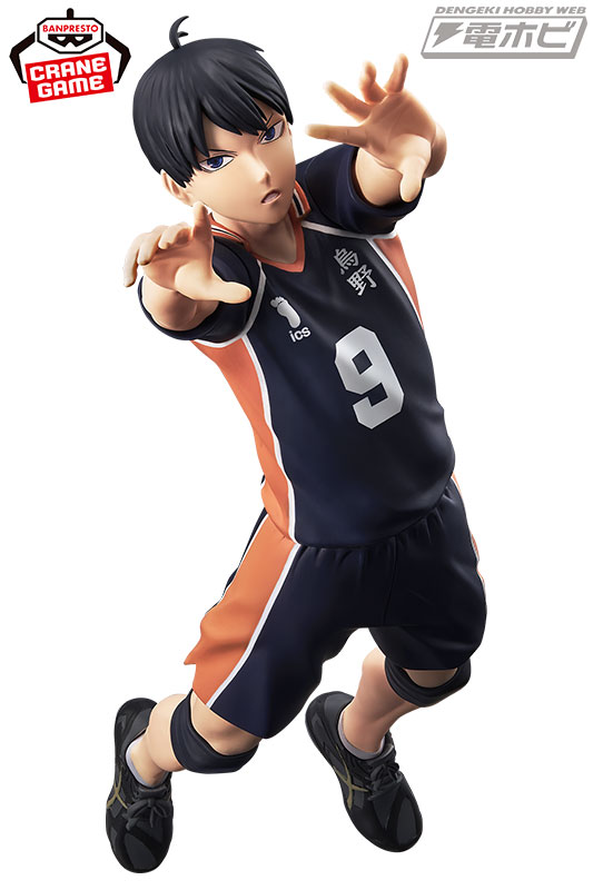 ハイキュー!!』の「影山飛雄」が絶妙なトスを上げるポーズで、BANDAI