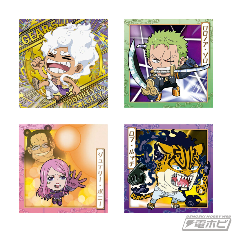 TVアニメ『ONE PIECE』の「にふぉるめーしょん」シールウエハース第11