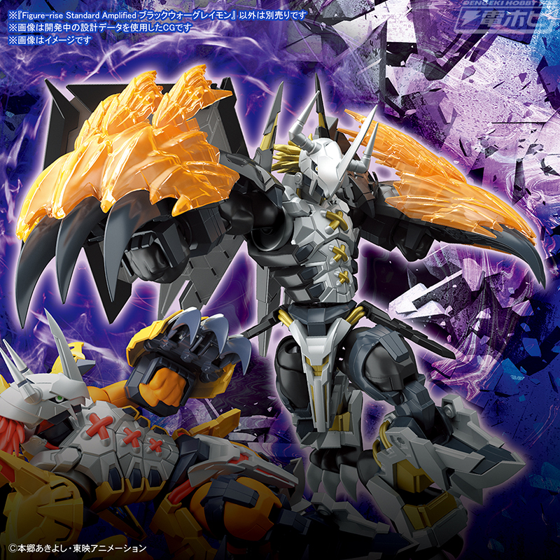 Figure-rise Standard Amplified」シリーズより黒き究極体「ブラック