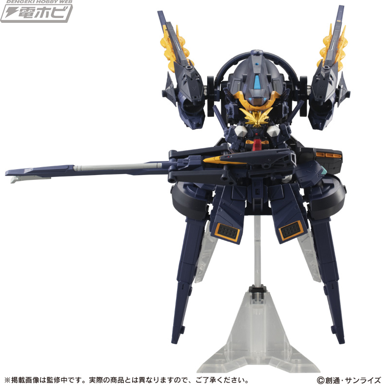 ガンダムTR-1［ヘイズル・アウスラ］ギガンティック・アーム・ユニット