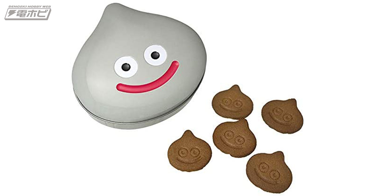メタルスライム型の缶ケースが可愛い！チョコ風味の『ドラゴンクエスト