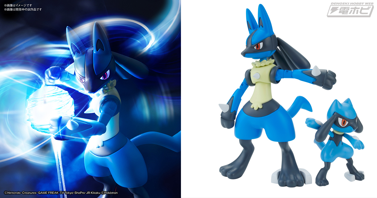 リオルとルカリオの2体セットが「ポケプラ」に出現！エフェクトパーツ