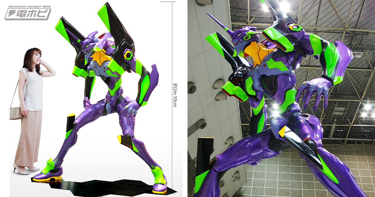 2メートル超えの「エヴァンゲリオン初号機」フィギュアが予約受付中
