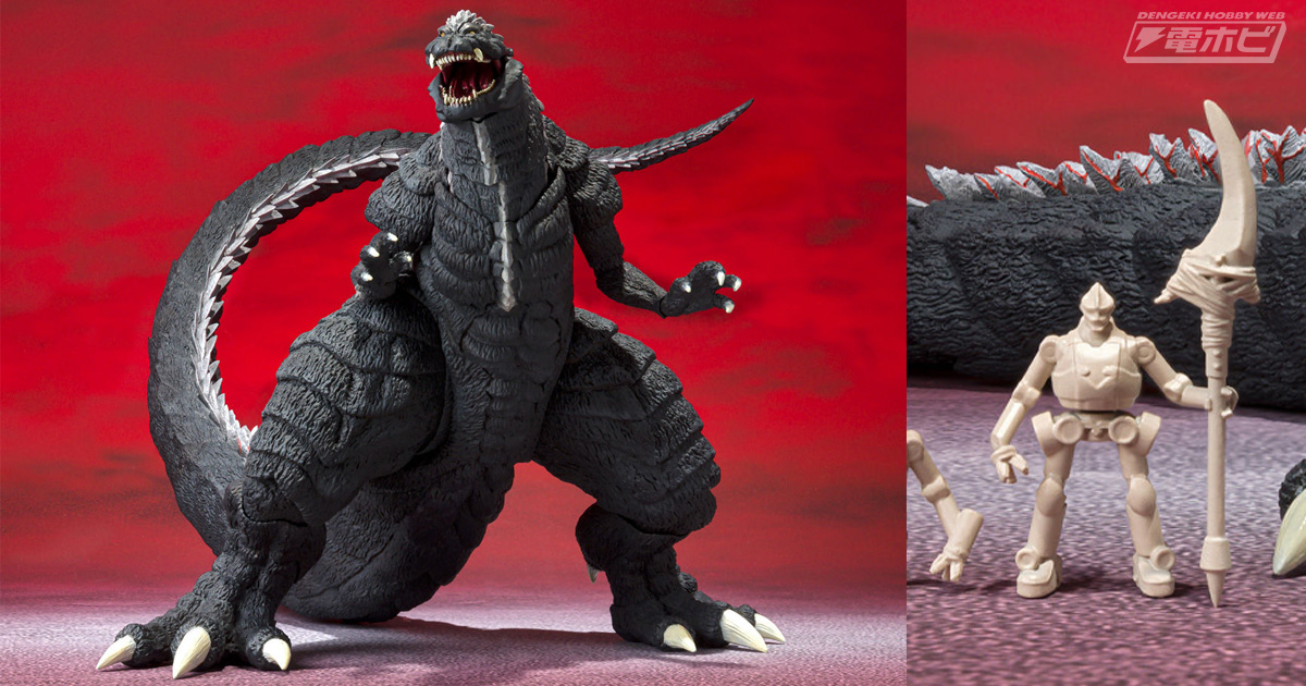 ジェットジャガーのミニフィギュアも付属！『ゴジラS.P』ゴジラ