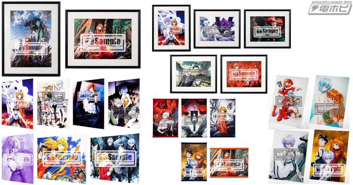 ついに一般販売解禁！貞本義行『新世紀エヴァンゲリオン』イラスト