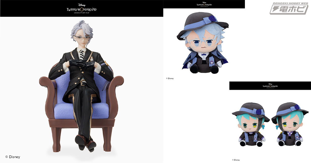 ディズニー ツイステッドワンダーランド』「オクタヴィネル寮」寮生の