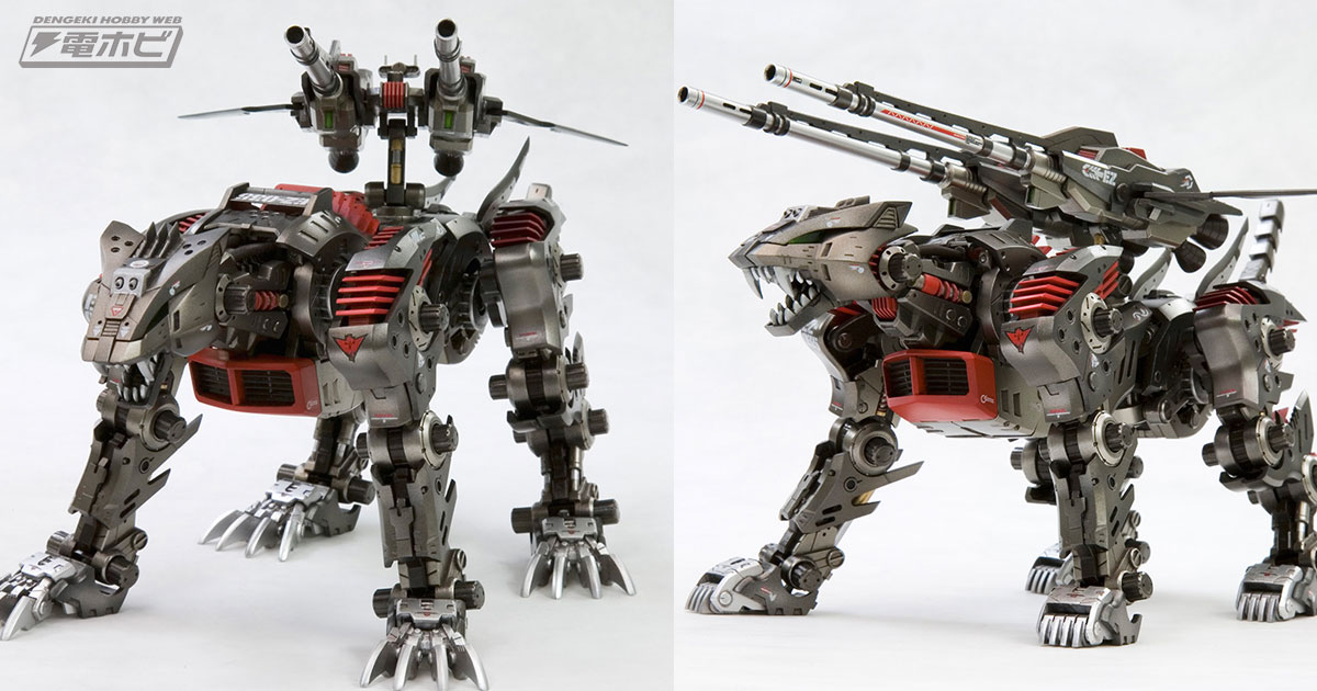 ZOIDS（ゾイド）』ライトニングサイクス マーキングプラスVer.の