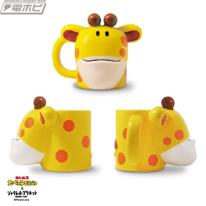 たべっ子どうぶつ』と『シャクレルプラネット』のコラボグッズが登場