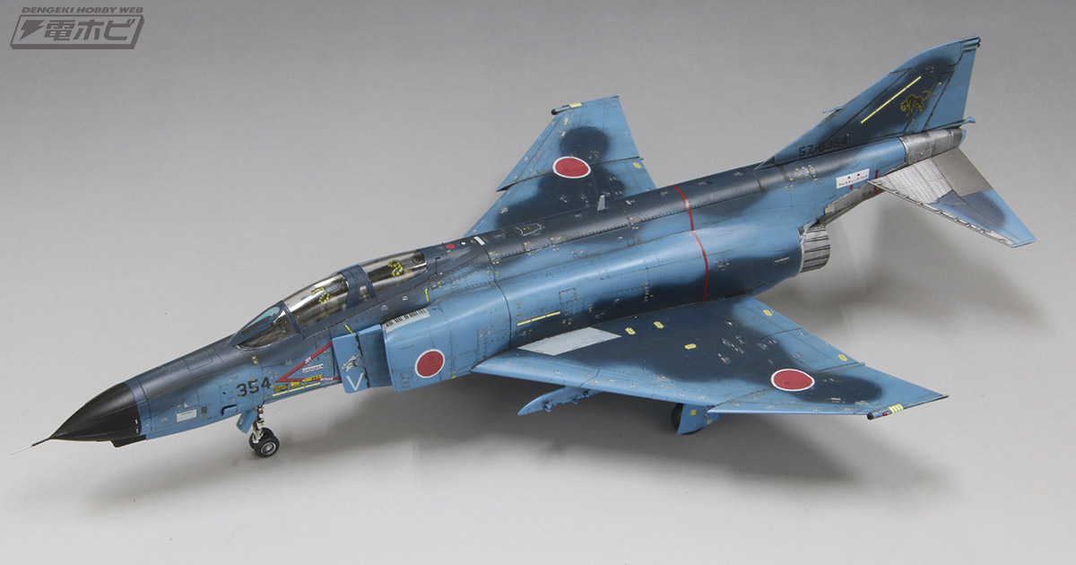 日本の領海を護る翼！航空自衛隊 第8飛行隊所属の「F-4EJ改」が1/72