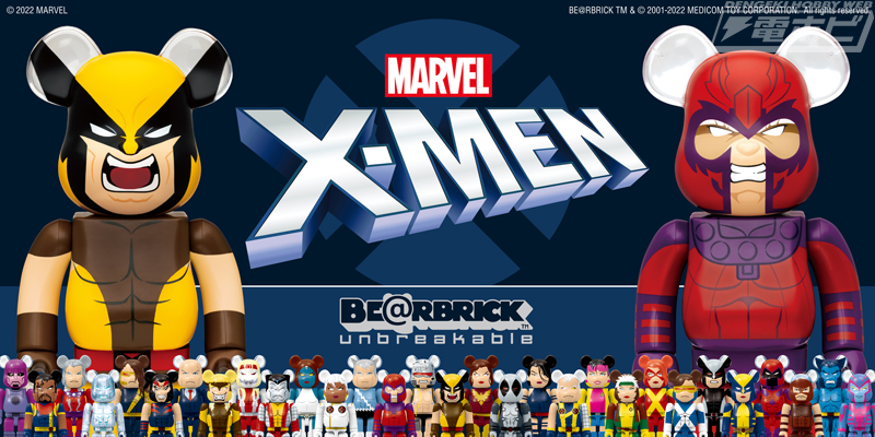 X-MEN』の人気キャラクター総勢30名がBE@RBRICKとなってサニーサイド
