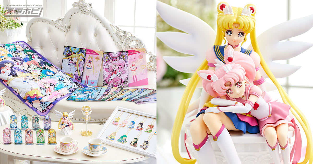 美少女戦士セーラームーン Eternal』の一番くじが6月11日からローソン