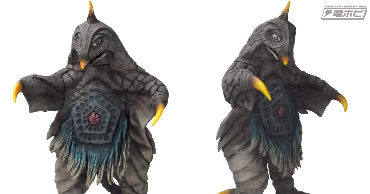 帰ってきたウルトラマン』宇宙怪獣ベムスターのソフビフィギュアが「1