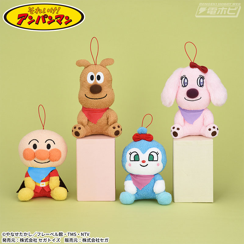 アンパンマン』のセガプライズ新作アイテムを紹介！のりものぬいぐるみ