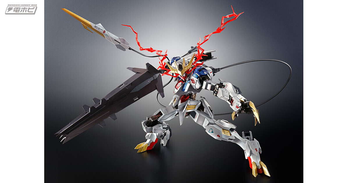 イベント開催記念品「METAL ROBOT魂 ガンダムバルバトスルプスレクス