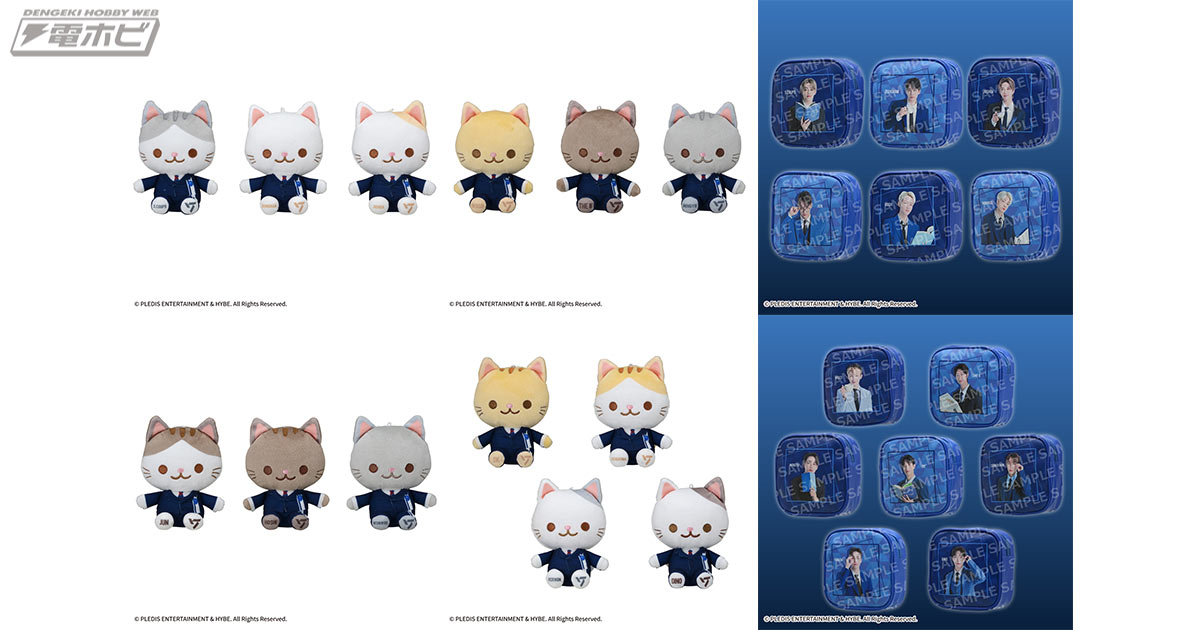 SEVENTEEN」の“ANIMAL COORDY”ぬいぐるみとポーチがセガプライズに登場