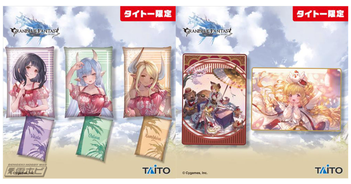 グランブルーファンタジー』干支をモチーフにした「十二神将」デザイン