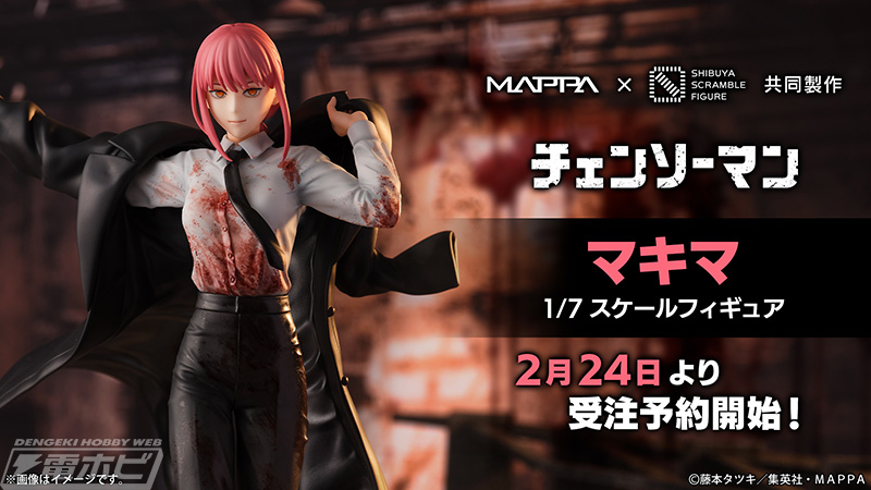 チェンソーマン』返り血を浴びたマキマのフィギュアが登場！公安の