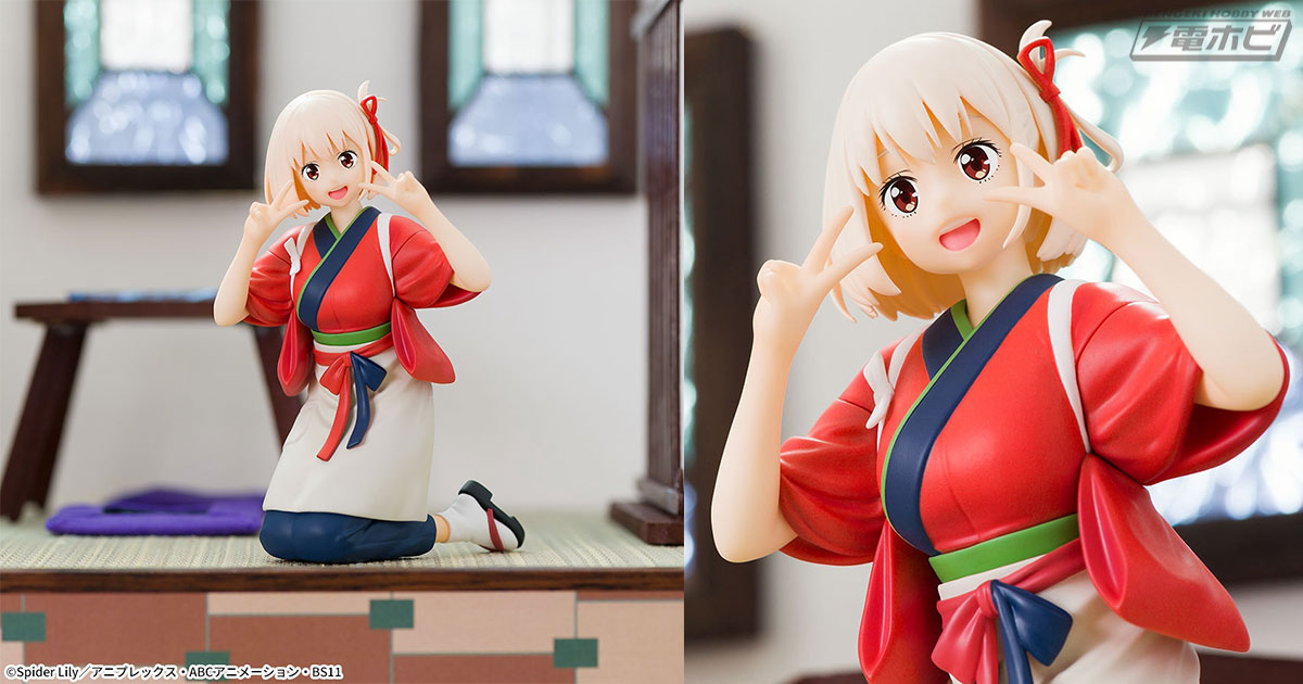 TVアニメ『リコリス・リコイル』から喫茶リコリコ衣装の「錦木千束」が