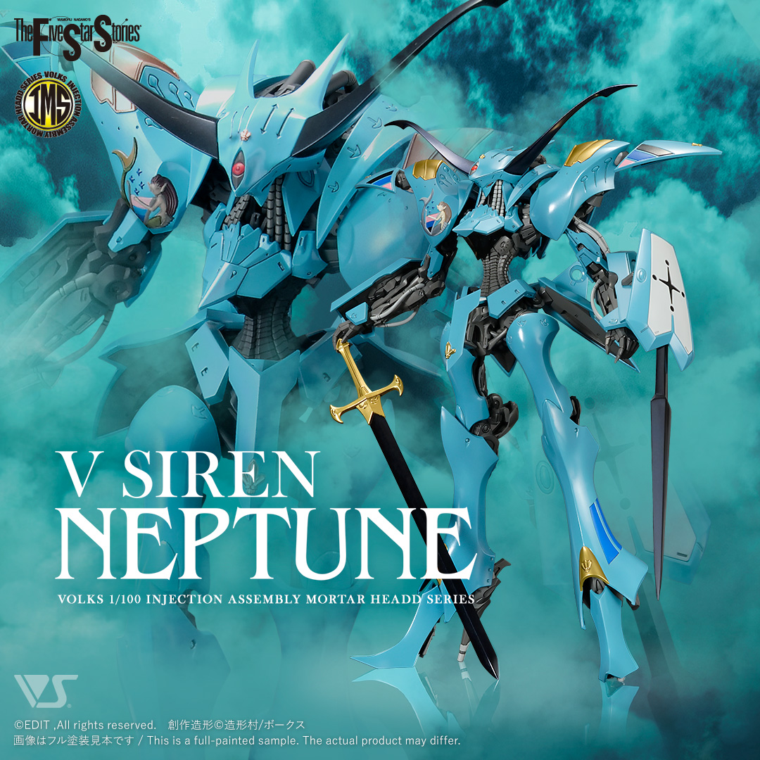 FSS 1/100 エンゲージSR3 | ボークス公式 ホビー天国オンラインストア