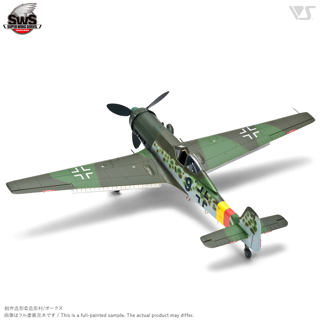 SWS 1/48 フォッケウルフ Ta 152 H-1 | ボークス公式 ホビー天国