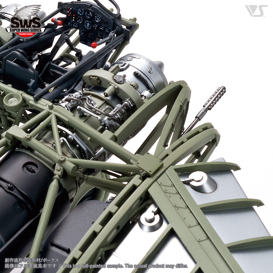 SWS 1/32 ホルテン Ho 229 | ボークス公式 ホビー天国オンラインストア