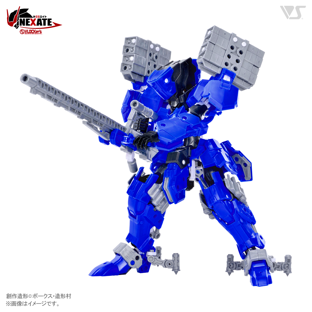 ブロッカーズ NEXATE PRIME遠距離射撃タイプ：V-LAST アーマー
