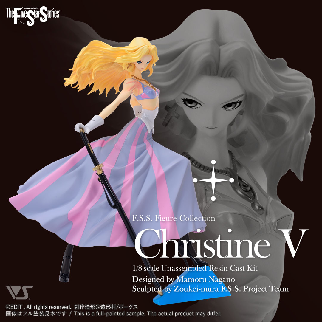 F.S.S.FC 1/8 クリスティン・V | ボークス公式 ホビー天国オンラインストア