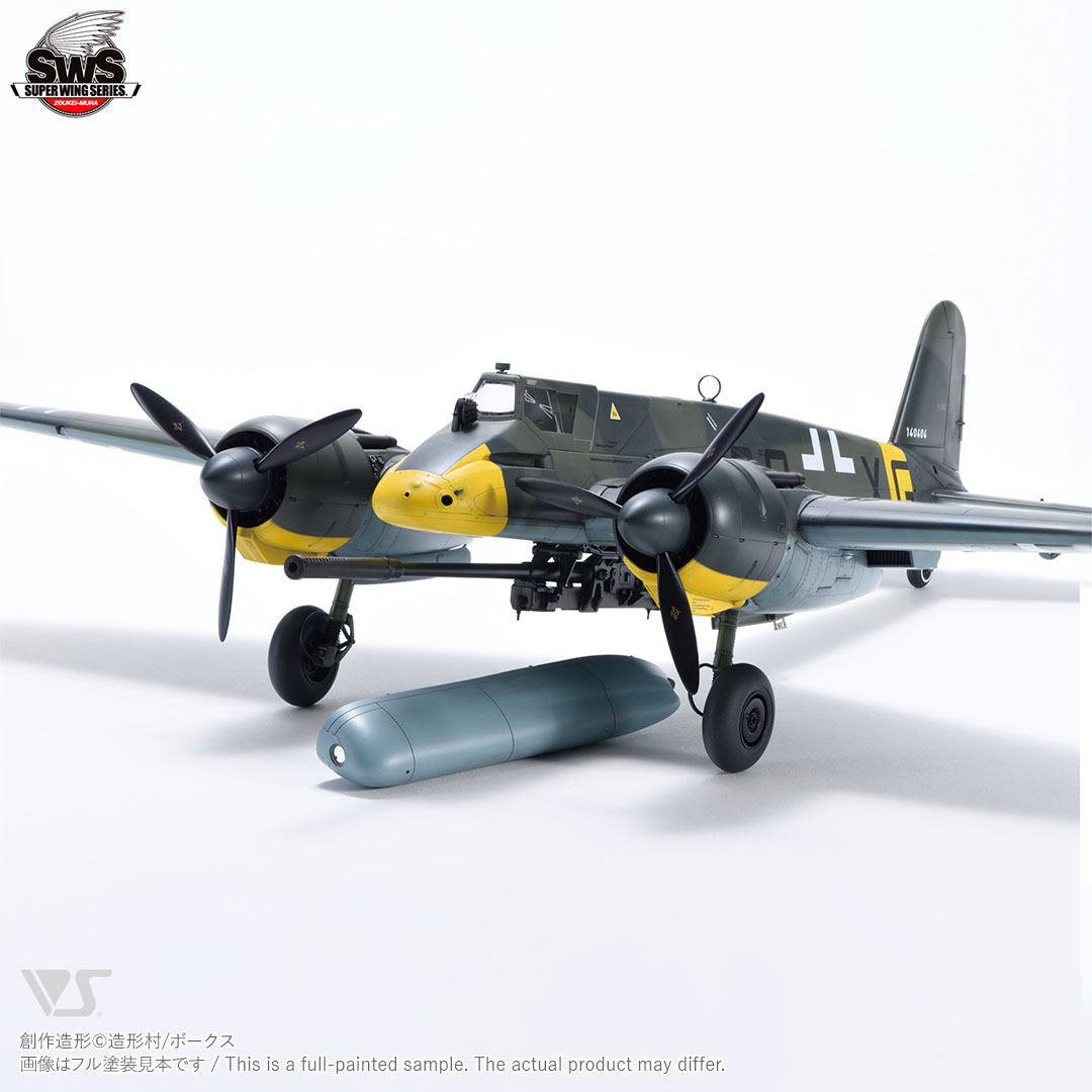 SWS 1/32 ヘンシェル Hs 129 B-3 | ボークス公式 ホビー天国オンライン
