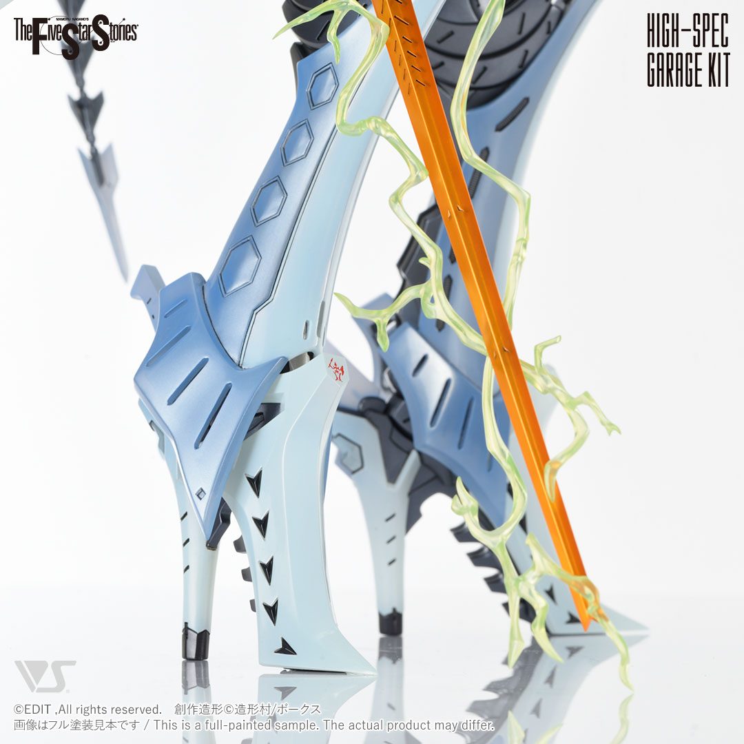 HSGK 1/72 ゲートシオンマーク3 リッタージェット・破烈の人形 (シープ