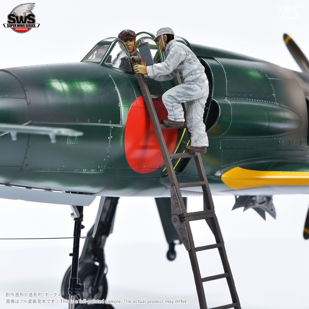SWOP 1/32 震電 出撃準備セット | ボークス公式 ホビー天国オンライン
