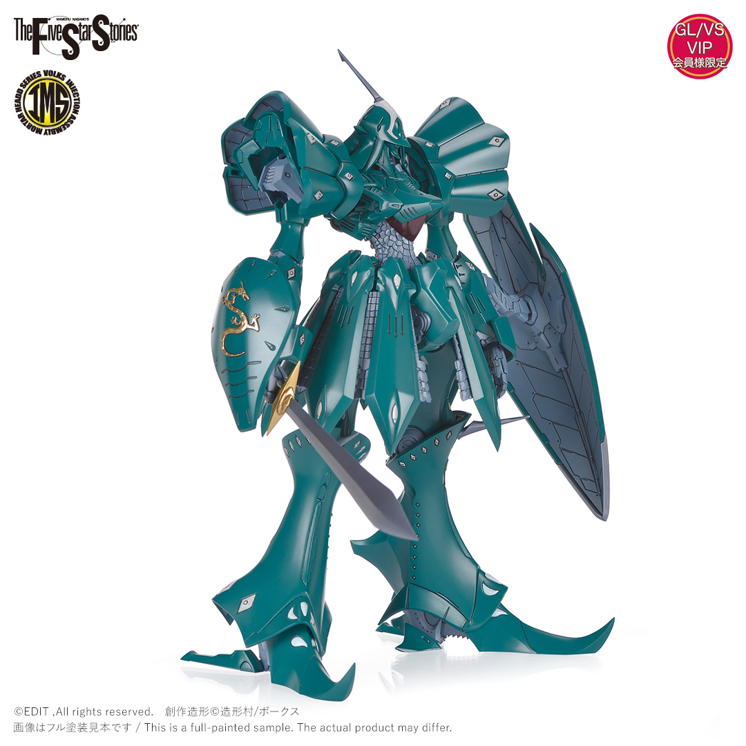 IMS 1/100 サイレンF型 =ジュノー 2989= ラルゴ・ケンタウリ