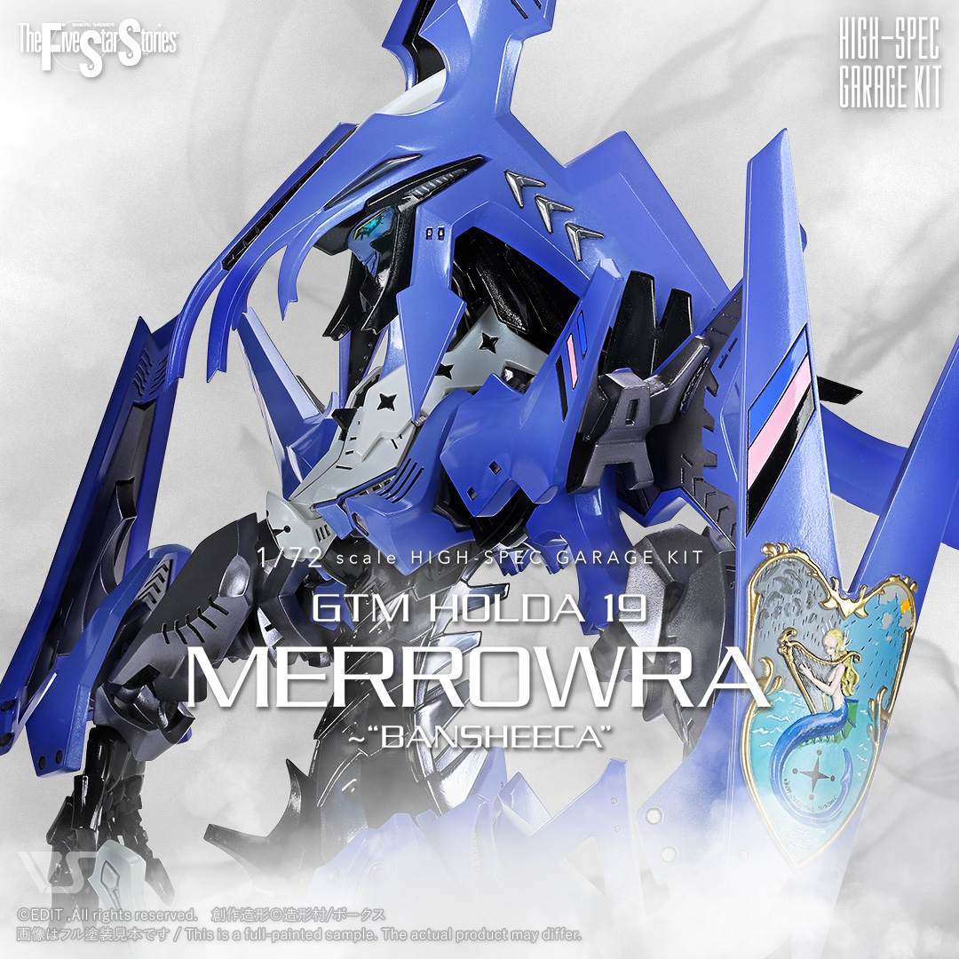 HSGK 1/72 GTMホルダ19 メロウラ ~ “バンシーカ” | ボークス公式