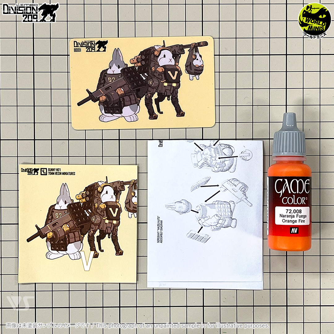 バニー1号（70mm） | ボークス公式 ホビー天国オンラインストア