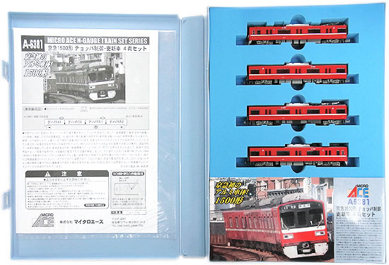 公式]鉄道模型(A6381京急1500形 チョッパ制御更新車 4両セット)商品