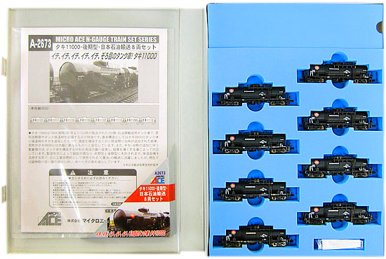 公式]鉄道模型(A2673タキ11000 後期型 日本石油輸送 8両セット)商品