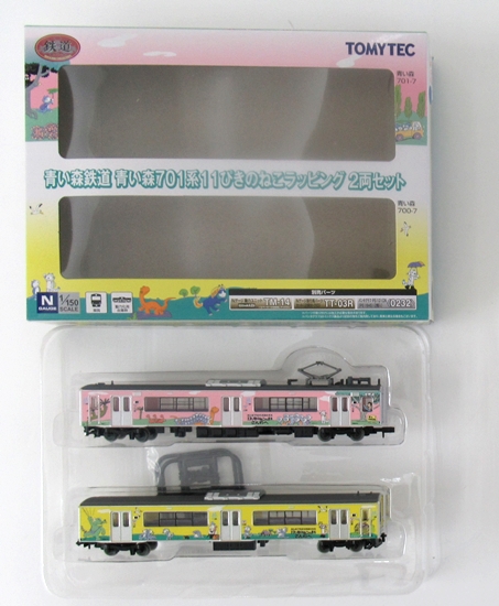 公式]鉄道模型((1505-1506) 鉄道コレクション 青い森鉄道 青い森701系