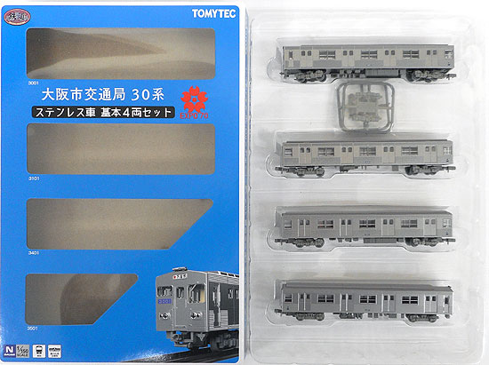 公式]鉄道模型((1480-1483) 鉄道コレクション 大阪市交通局 地下鉄