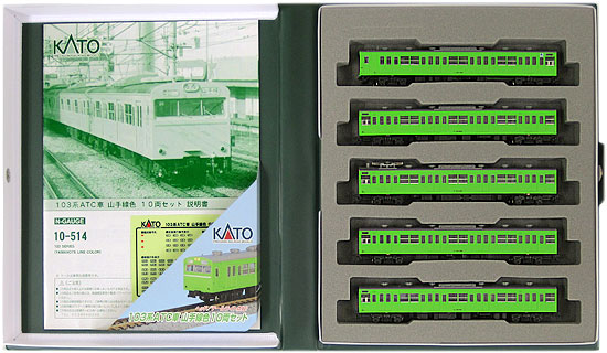 公式]鉄道模型(10-514103系 ATC車 山手線色 10両セット)商品詳細｜KATO