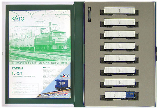 公式]鉄道模型(10-271レサ10000 とびうお・ぎんりん 8両基本セット