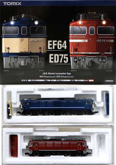 公式]鉄道模型(97913国鉄 EF64形 電気機関車 (77号機・お召塗装)ED75形