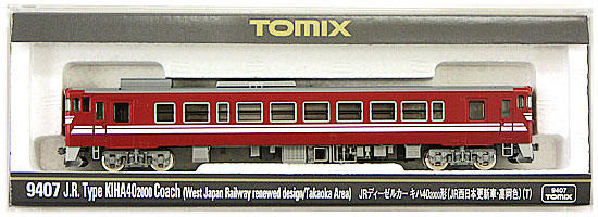 y*u様 TOMIX キハ 40 4両セット(M車＆T車) TOMIX キハ 40 4両セット(M