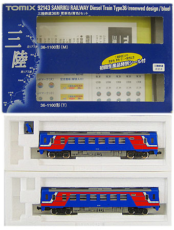 公式]鉄道模型(92143三陸鉄道 36形 更新色 (青色) 2両セット)商品詳細