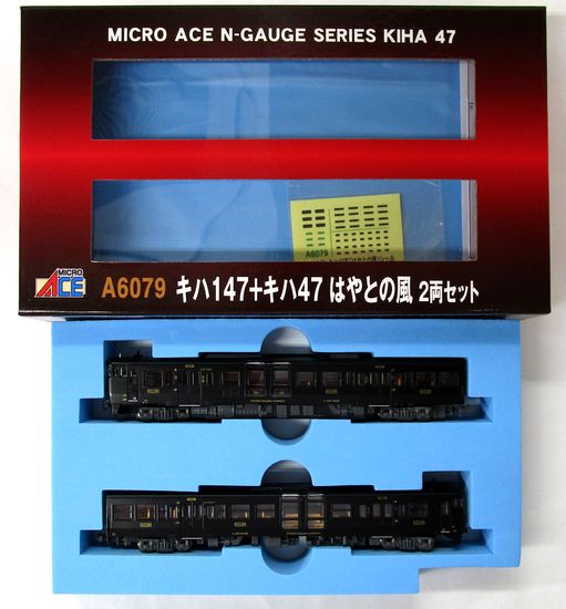 公式]鉄道模型(A6079キハ147+キハ47 はやとの風 2両セット)商品詳細