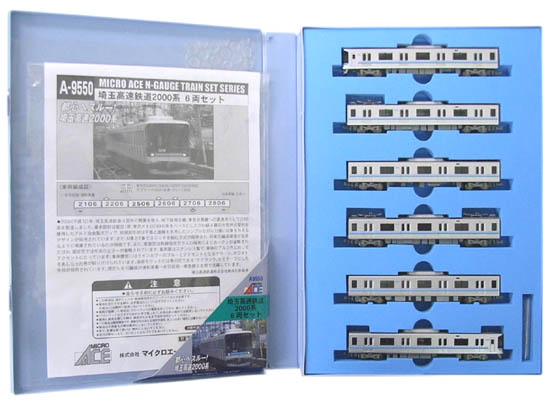 公式]鉄道模型(A9550埼玉高速鉄道 2000系 6両セット)商品詳細