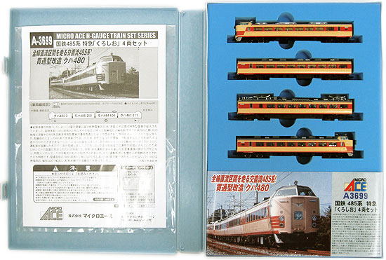 公式]鉄道模型(A3699国鉄 485系 特急「くろしお」4両セット)商品詳細