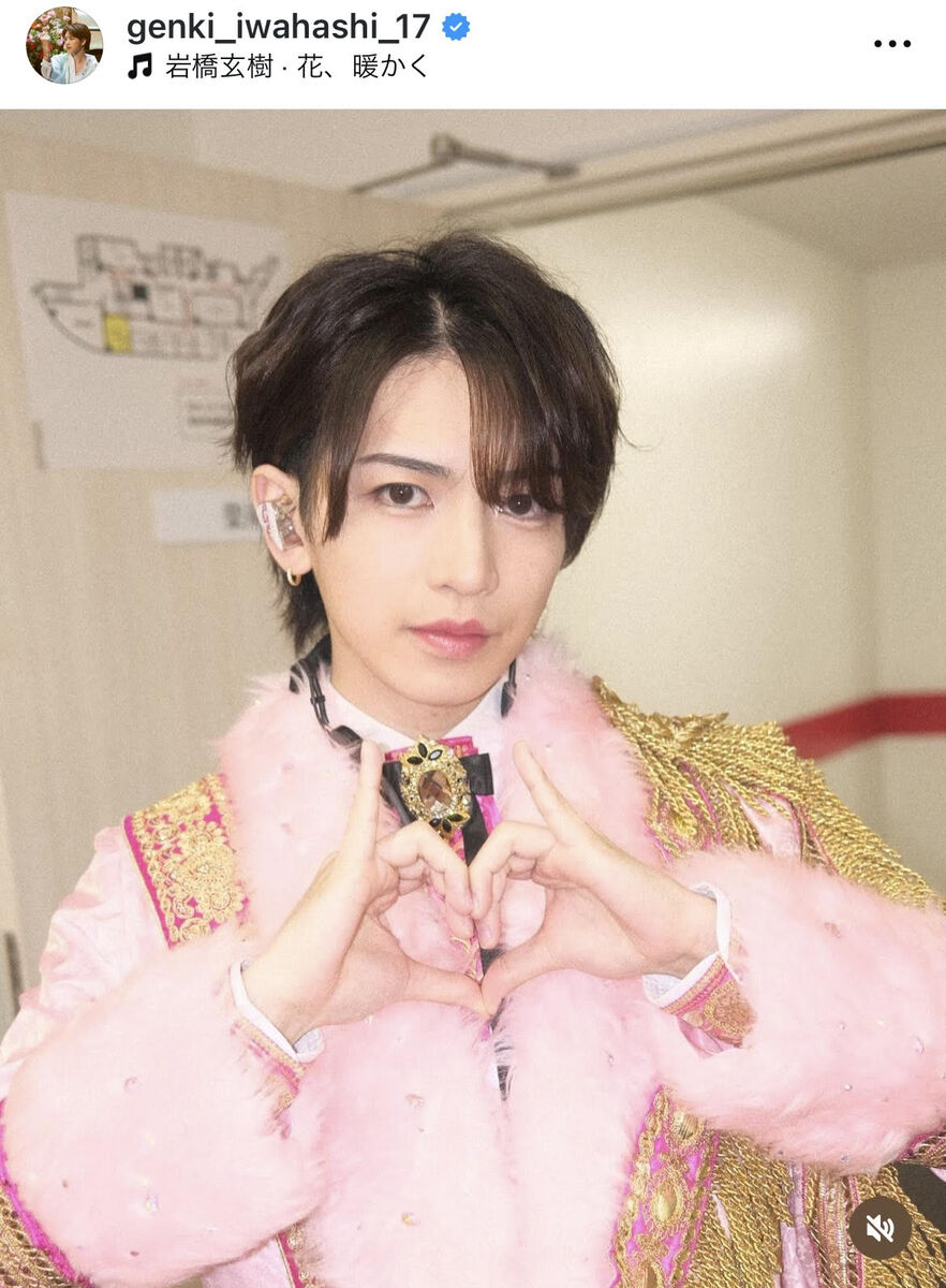 天性のアイドル」元キンプリ・岩橋玄樹、華やかピンク姿にファン歓喜