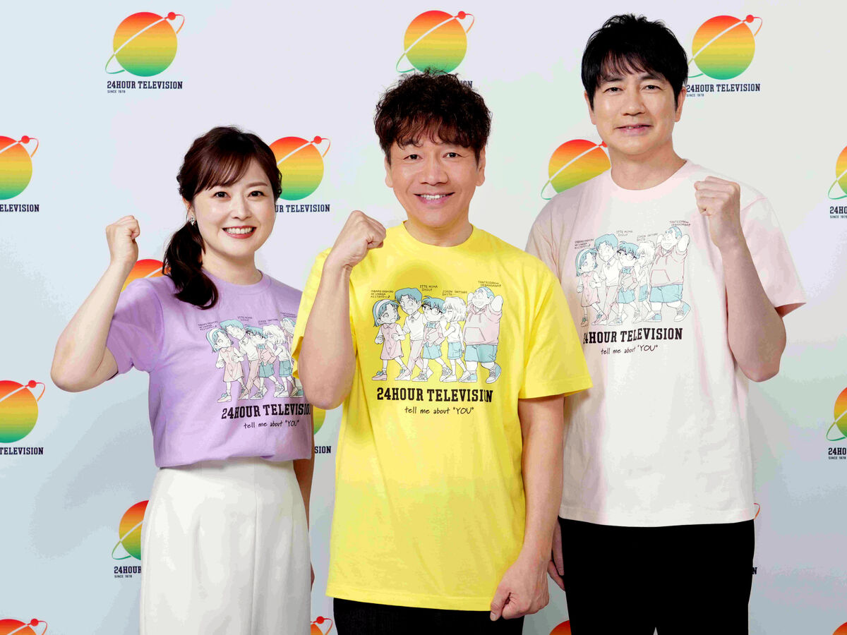 24時間テレビ」放送決定 総合司会は今年も上田晋也、羽鳥慎一アナ