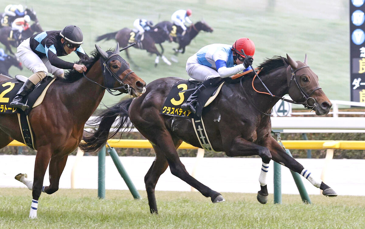 現地購入的中単勝馬券【3歳新馬（デビュー戦/初勝利）】タイム